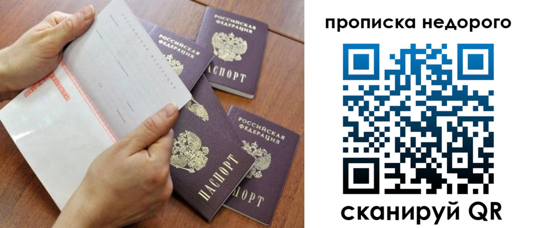 регистрация в Аше